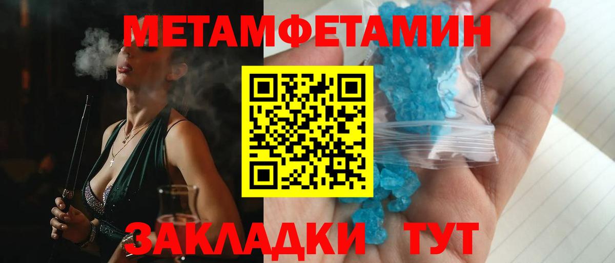Амфетамин Premium  Вход с VPN  Амфетамин  Шатура 