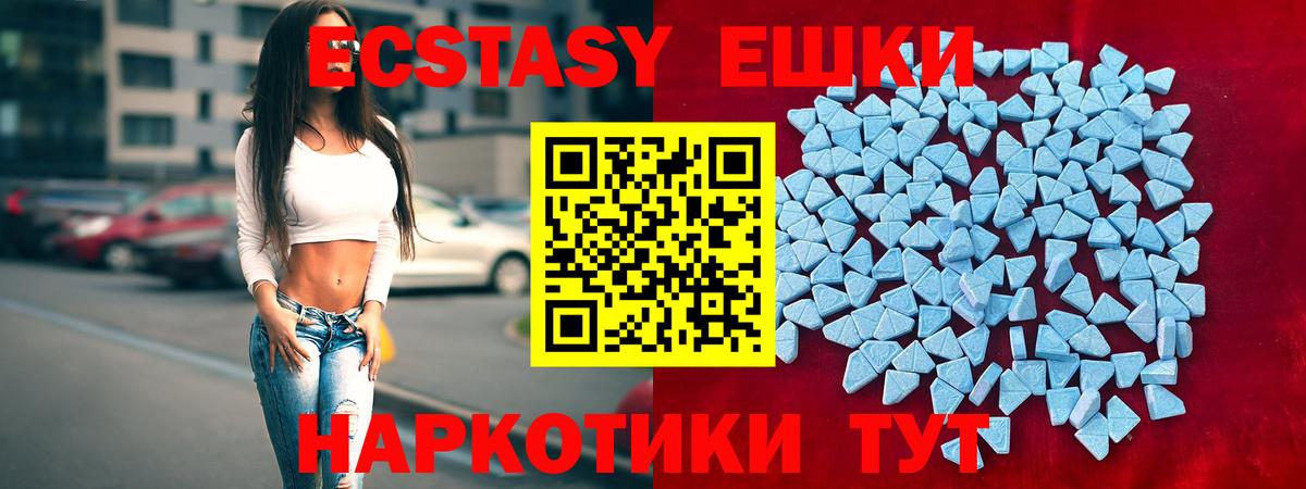 Шатура  Ecstasy  гидра ссылка  ЭКСТАЗИ Punisher  Вход с VPN 
