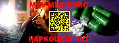 альфа пвп Кингисепп
