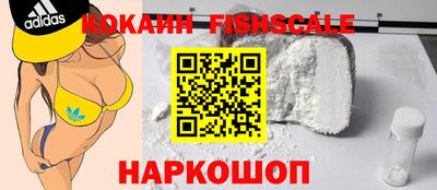 альфа пвп Кингисепп