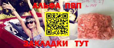 крисы Кинель