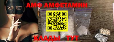 альфа пвп Кингисепп