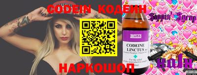 крисы Кинель