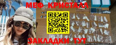 крисы Кинель