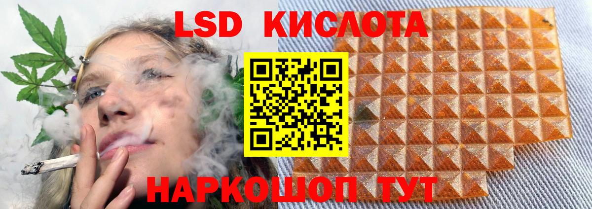ЛСД экстази ecstasy  Вход с VPN  mega tor  Шатура  Лсд 25 экстази ecstasy 