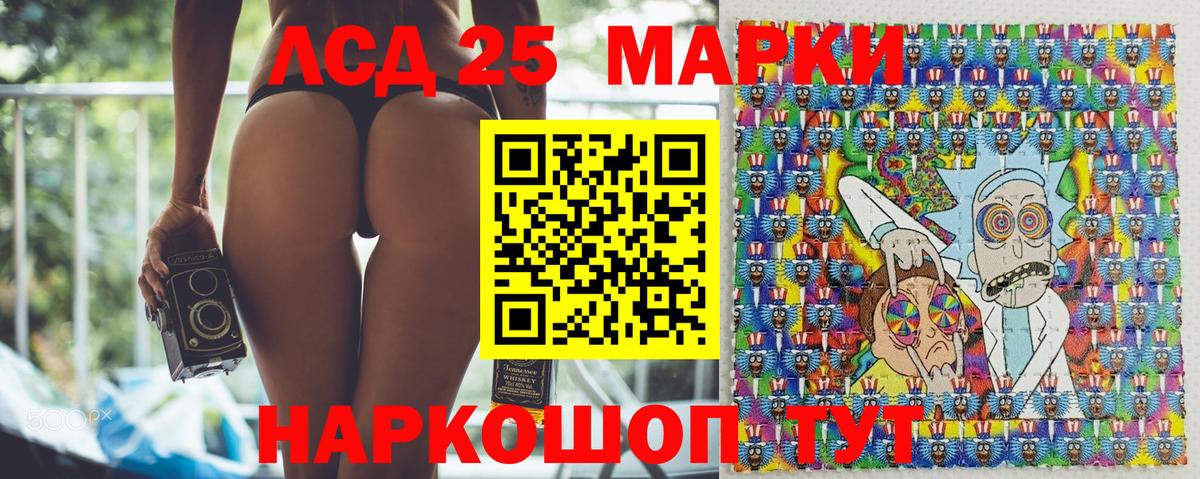 Марки N-bome 1,5мг  Вход с VPN  Шатура 