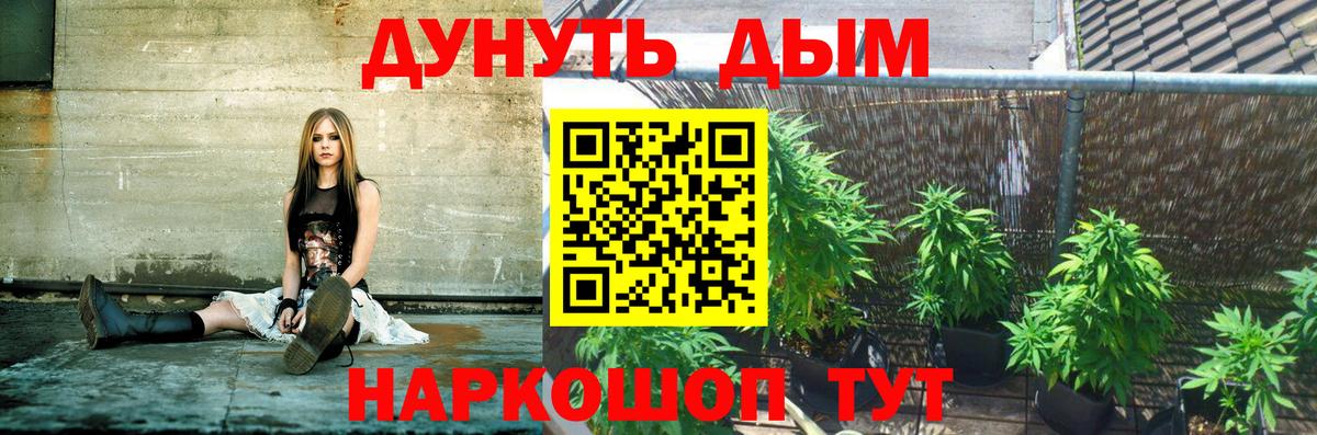 Марихуана ГИДРОПОН  МАРИХУАНА White Widow  МАРИХУАНА Ganja  Вход с VPN  Шишки марихуана гибрид  Шатура 